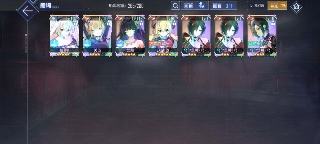 欧了吗如欧 4