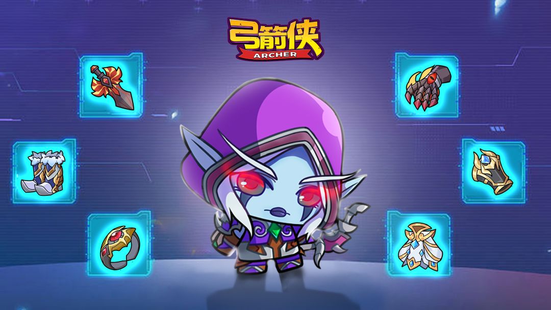 【弓箭侠】游戏内福利图解！让所有玩家都能享受当大佬的快乐！截图
