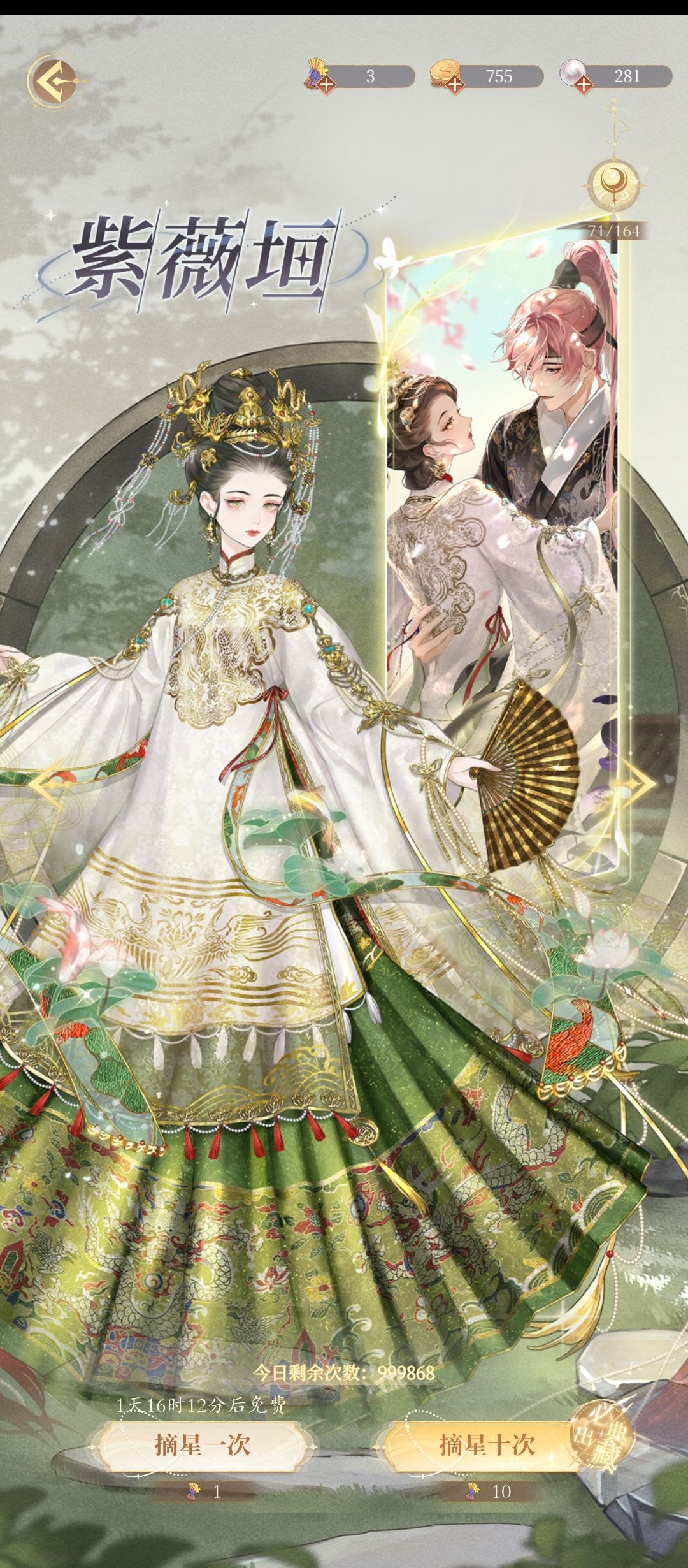 个人建议优化的几点，不喜勿喷，谢谢截图