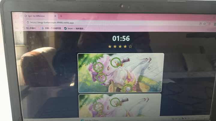 找不同攻略截图