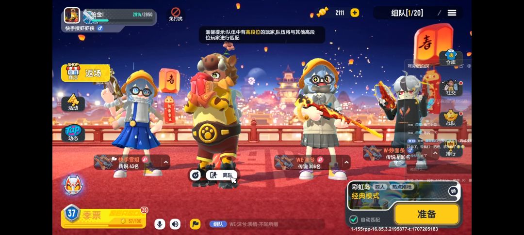 太难了，局局落地成盒 2