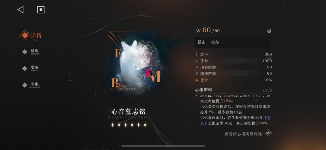 有薪血队员了,到底还要不要抽野树梅 3