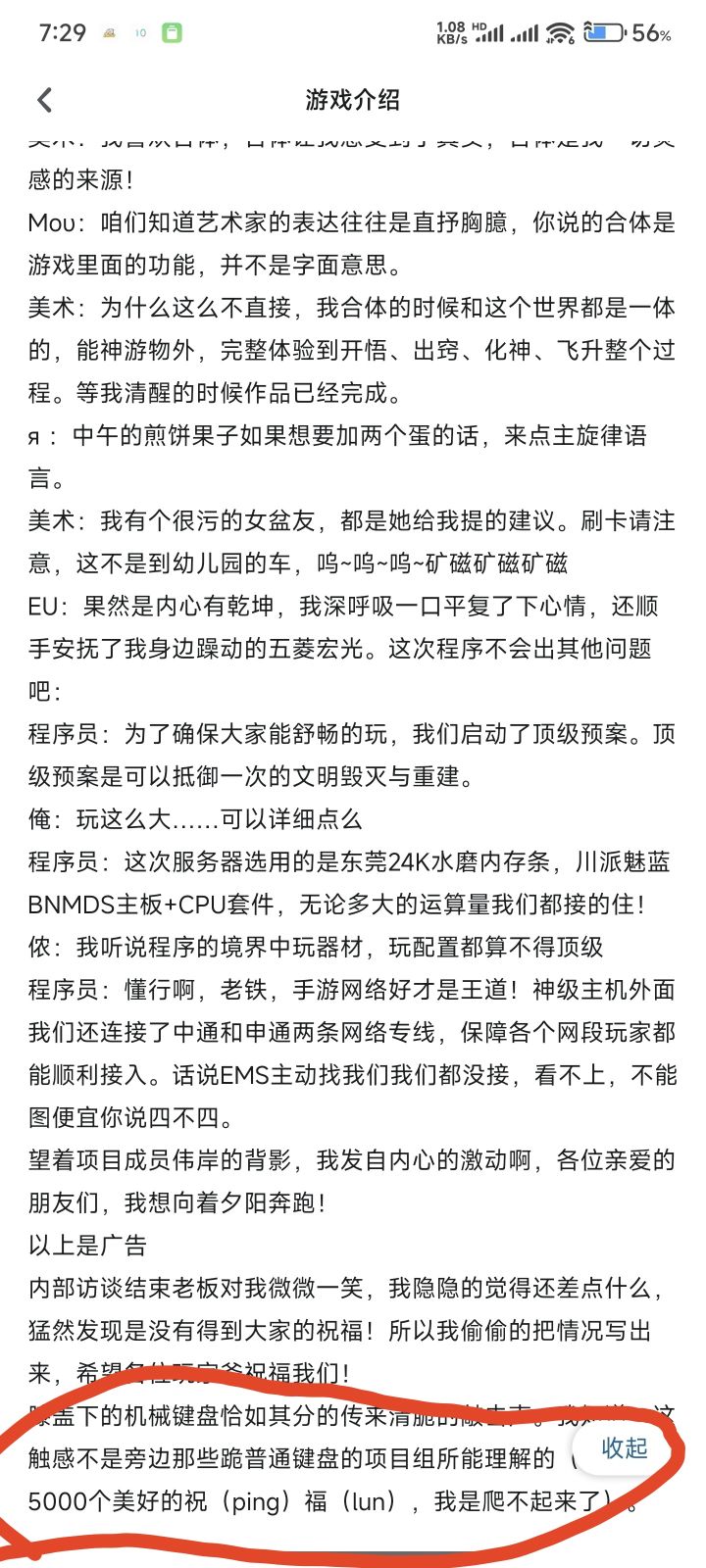 我希望能让各位玩家看到?截图