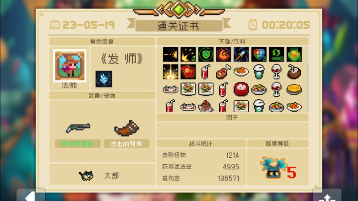 接招吧夜游神，半径20米的绿宝石水花！截图