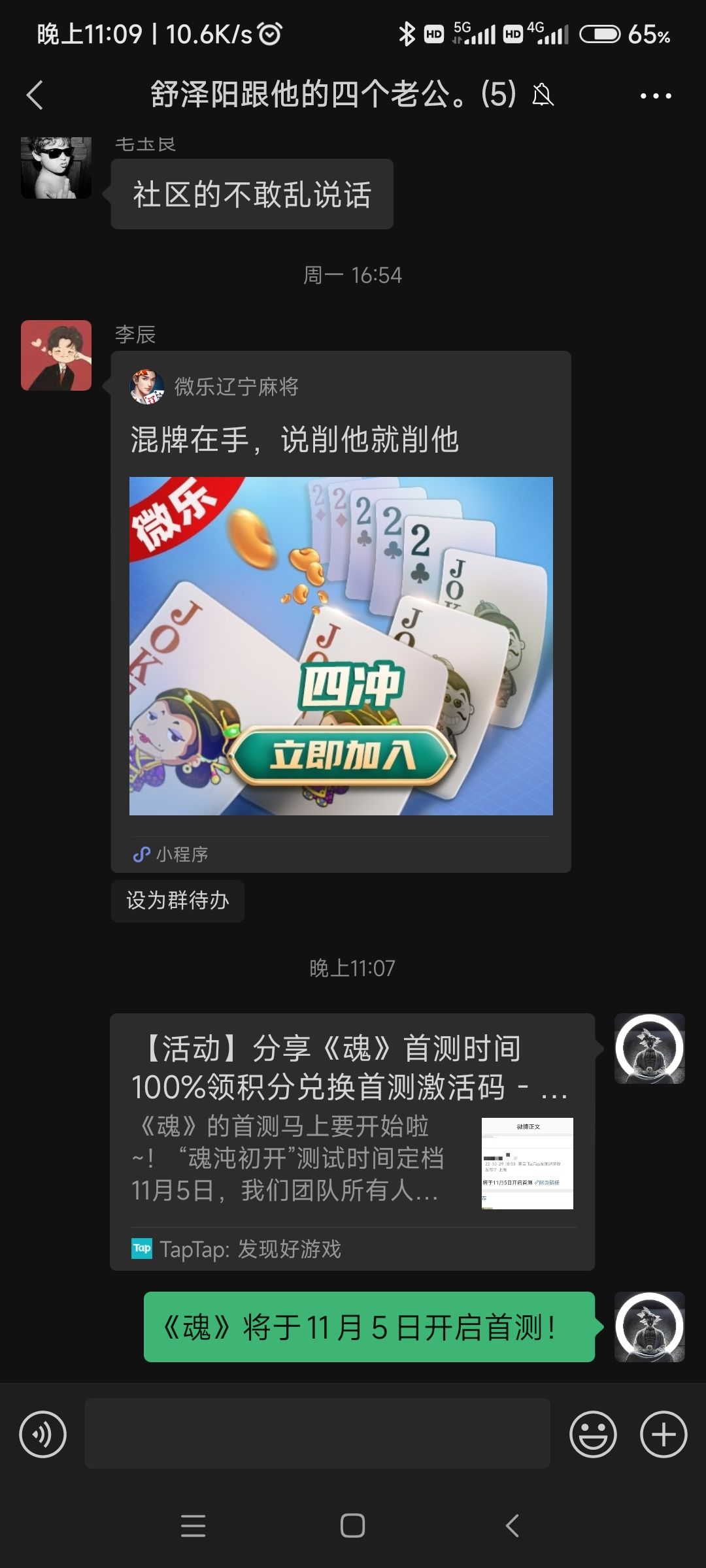 动态图片 1