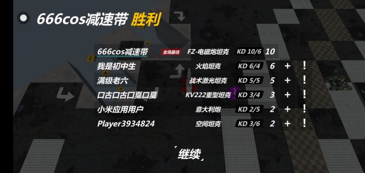 🤔此炸鱼非彼炸鱼也截图