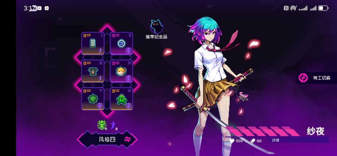 华为系统更新后号没了 1