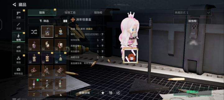 四s能卖出去吗?截图
