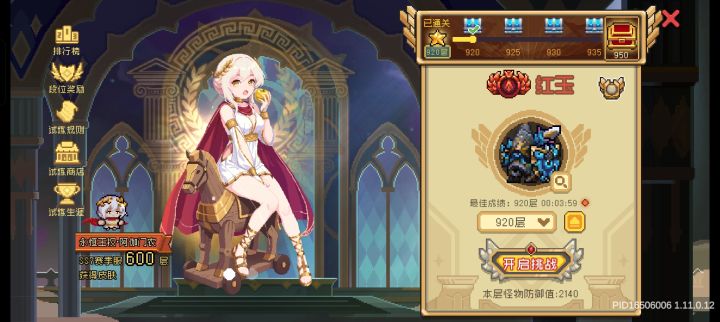 真是一场酣畅淋漓的赤石啊截图
