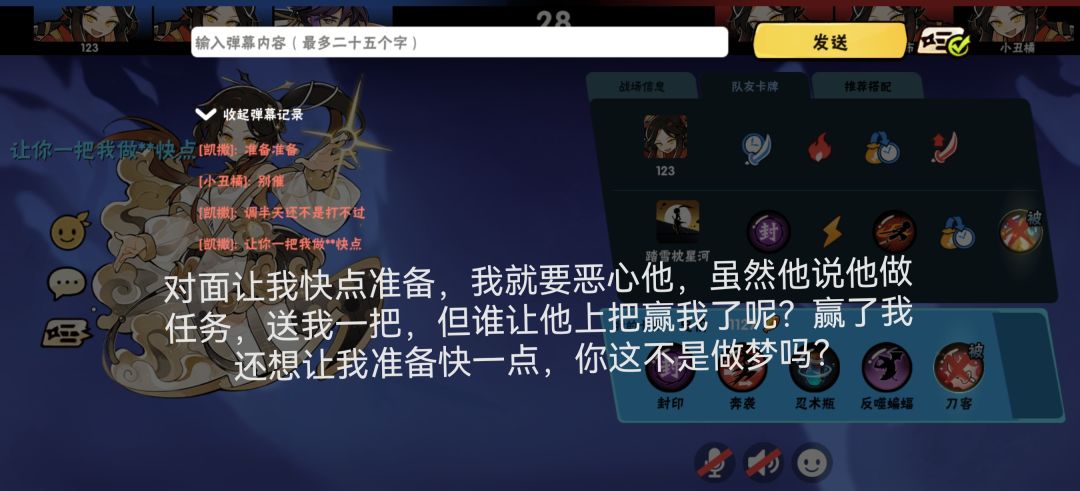 家人们谁懂啊我新手图被打爆了我要找家族 2