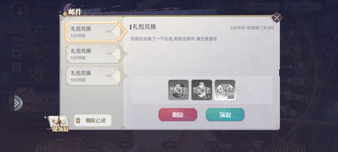 动态图片 5