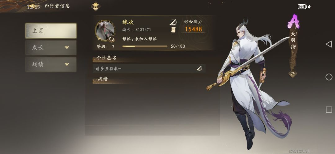 点击【https://ksurl.cn/9mkiIHMw】接 1