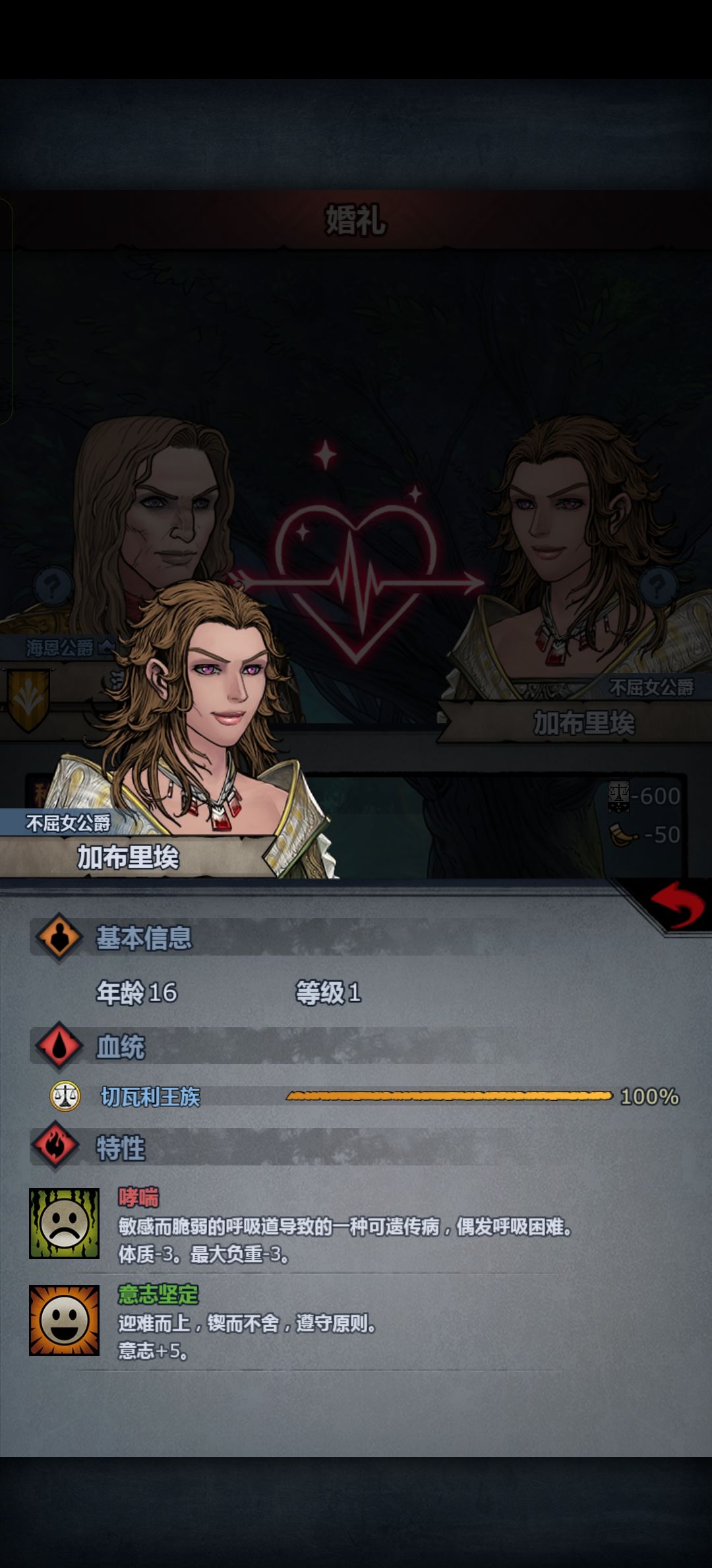 求助🆘 1