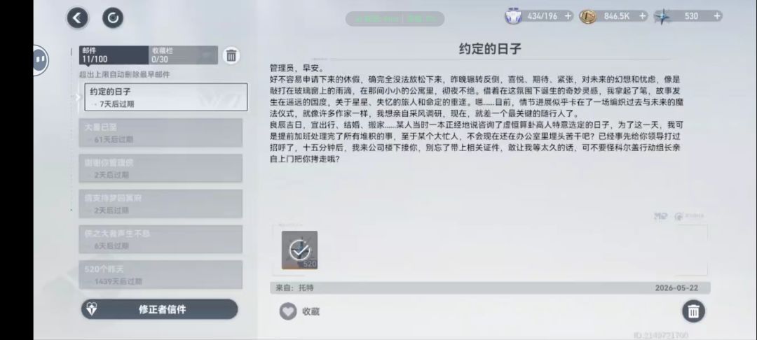 我去! 1
