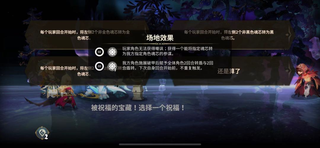萌不新幻境自存（0908 21024分）截图