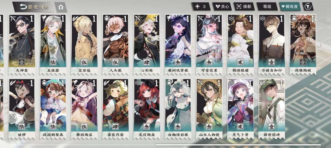新手求助 2
