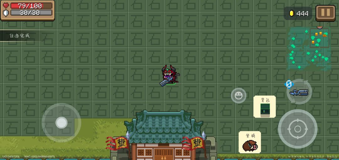 无伤大雅的小bug 1