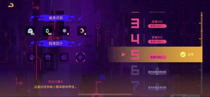 有没有组队黑海的截图
