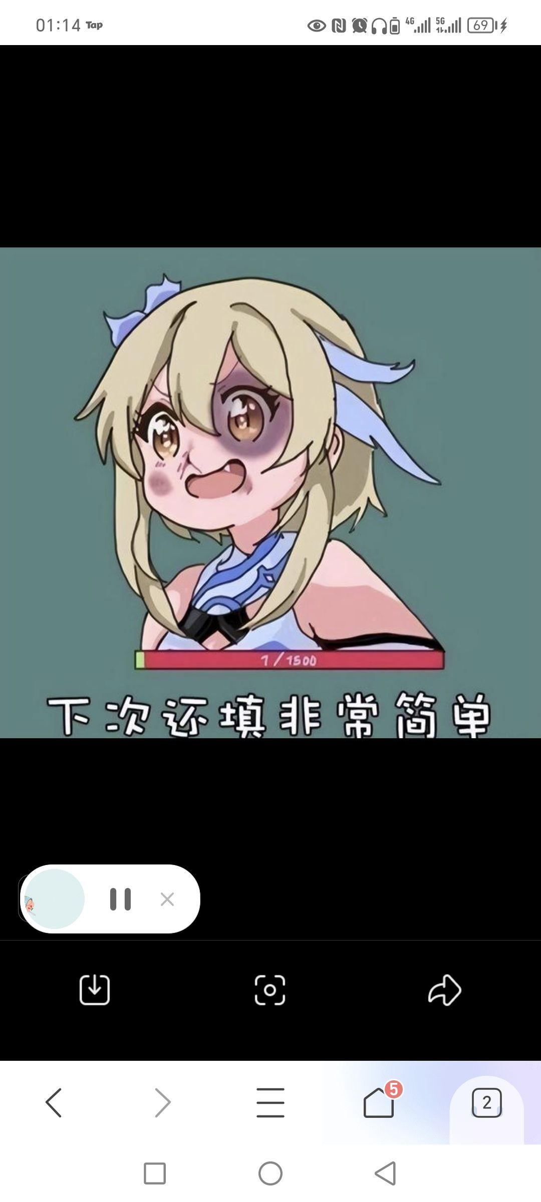 动态图片 8