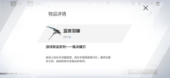 这个武器涂装怎么获得的?截图