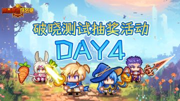 【已开奖】哇，真的是你呀！今天的目标居然是他！