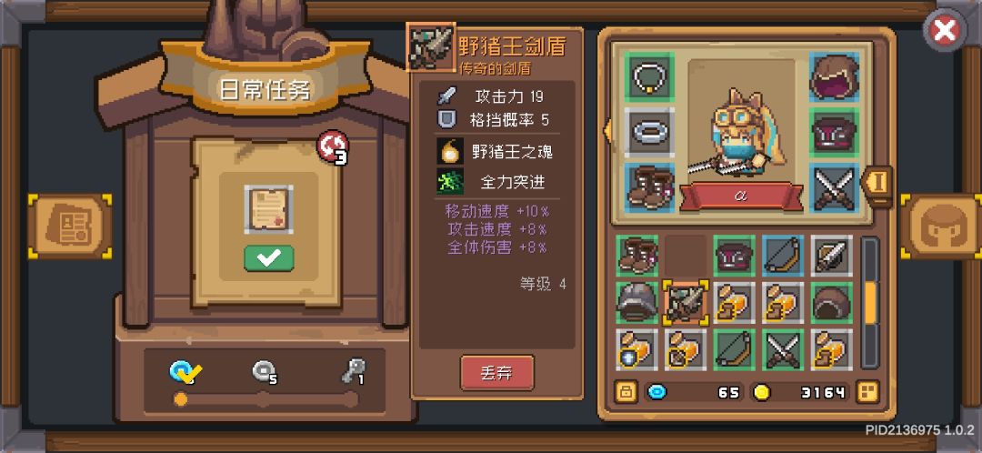 通灵师 3