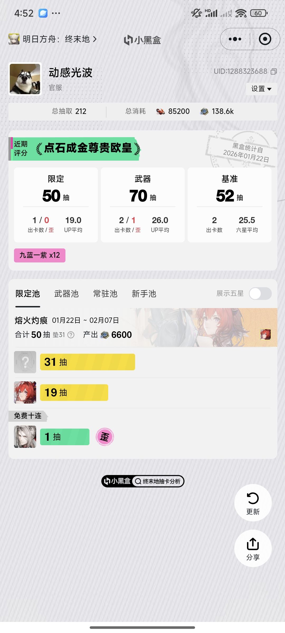 说实话游戏一般,但超高的爆率拯救了游戏 3