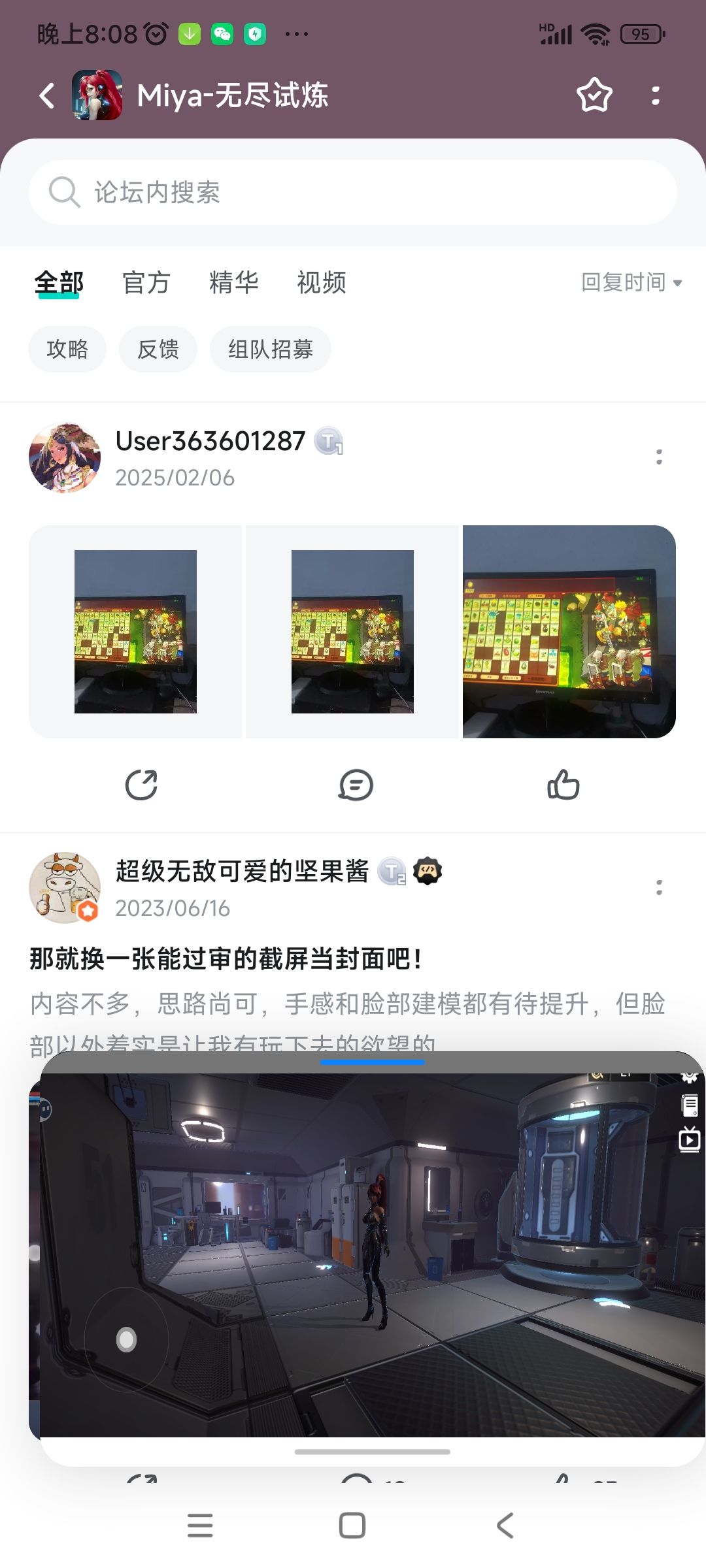 还能进入游戏啊 1