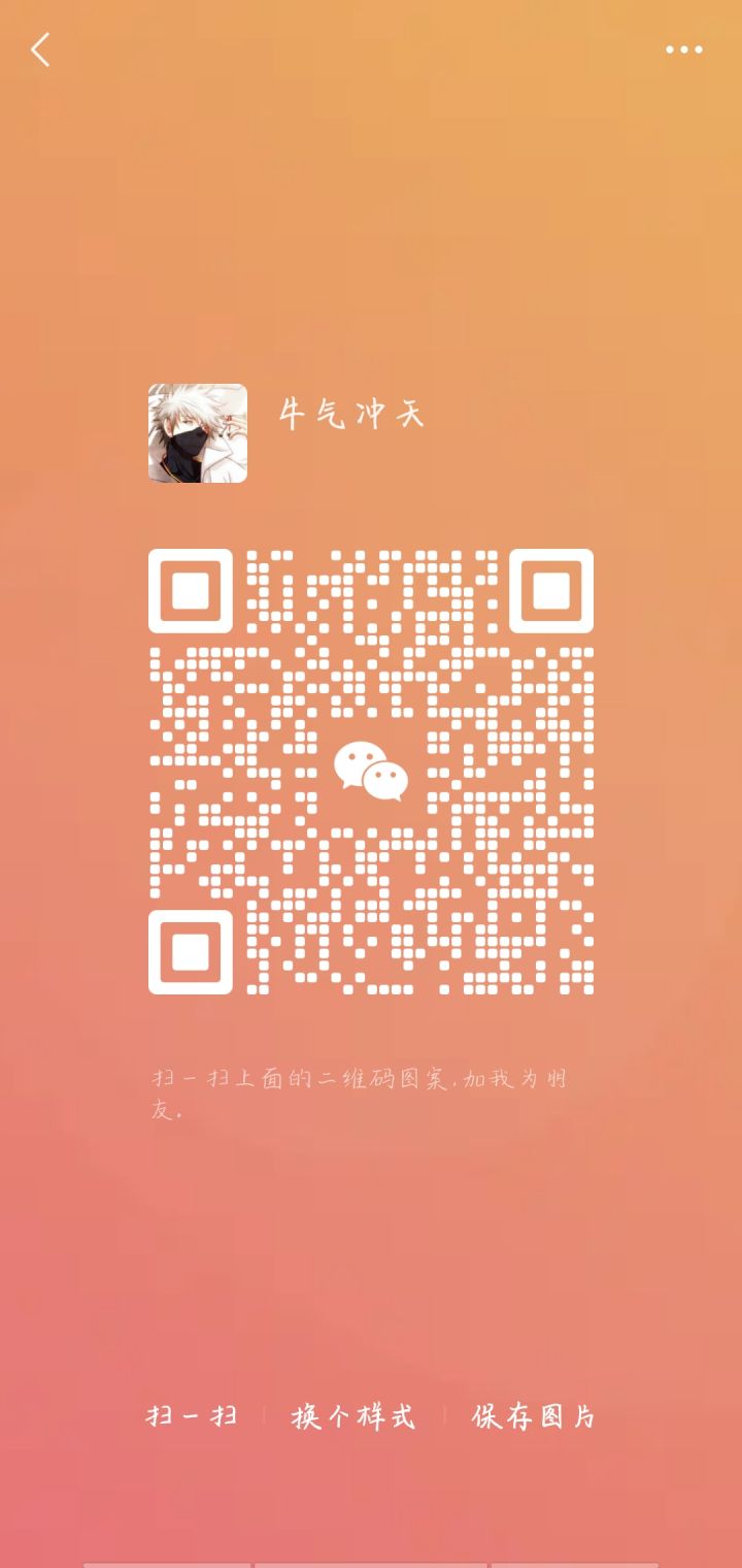收女徒弟加微信的来,不是我要洛仙要他13鸭带你们任何话动截图