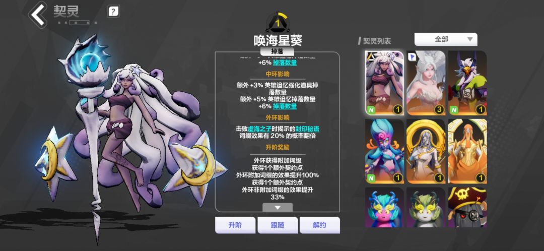 黑帆宠物好废,一盘描点我一次都不中 1