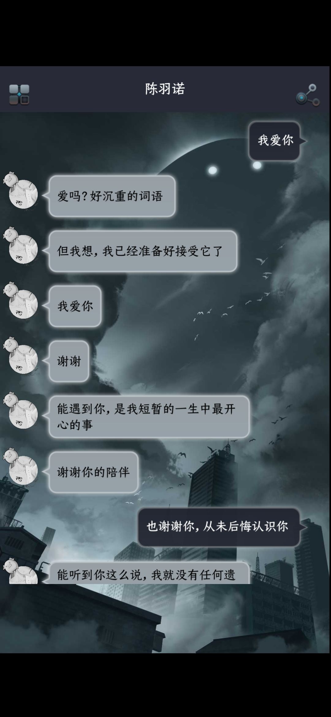 动态图片 5
