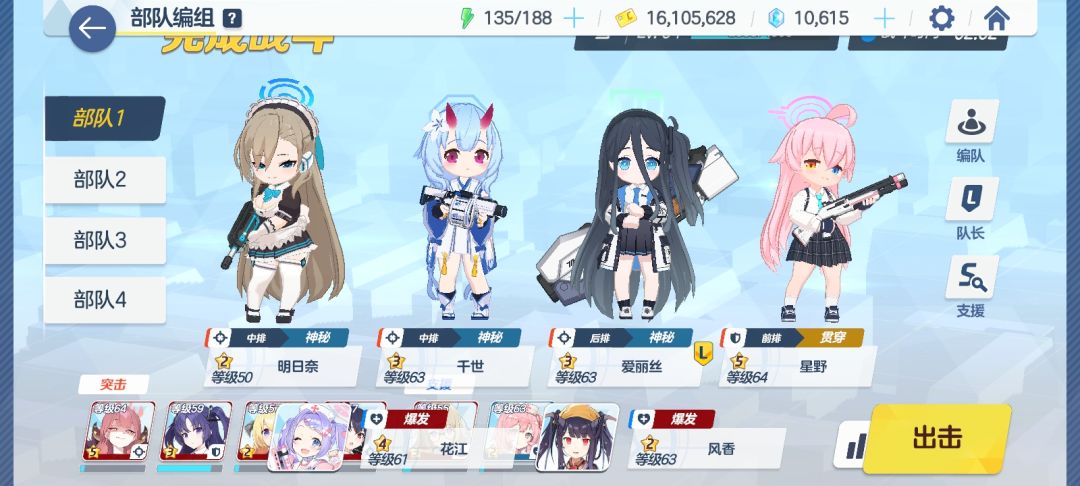 破游戏,还卡bug,越玩越没有意思 1
