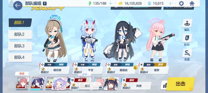 破游戏,还卡bug,越玩越没有意思截图