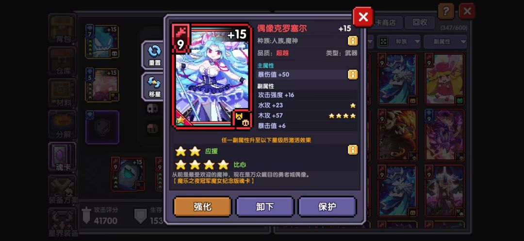 所罗门 2