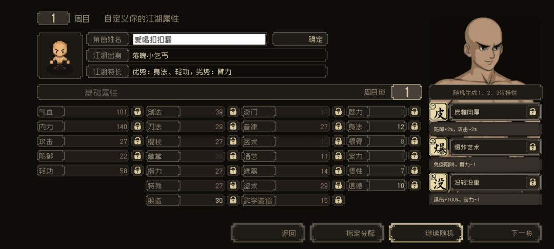 这是什么bug? 1