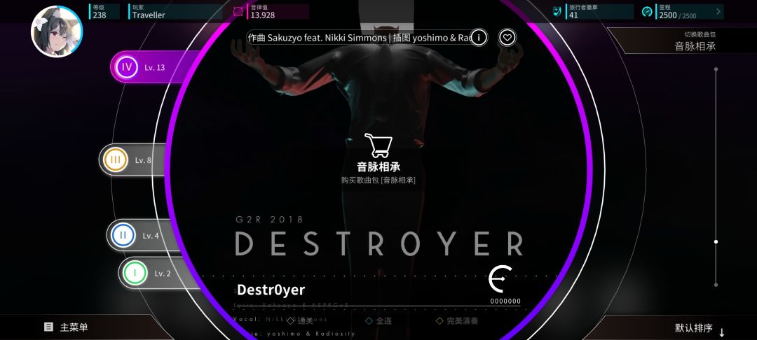 没有脑波过载的可以来这儿 3