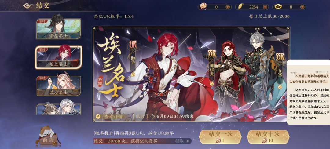 小号有伽华ヽ(*≧ω≦)ﾉ 3