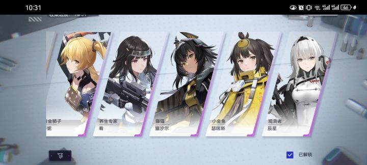 求问截图