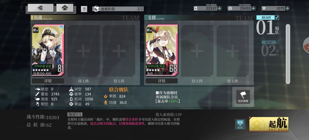 终于成功打完一轮了 1