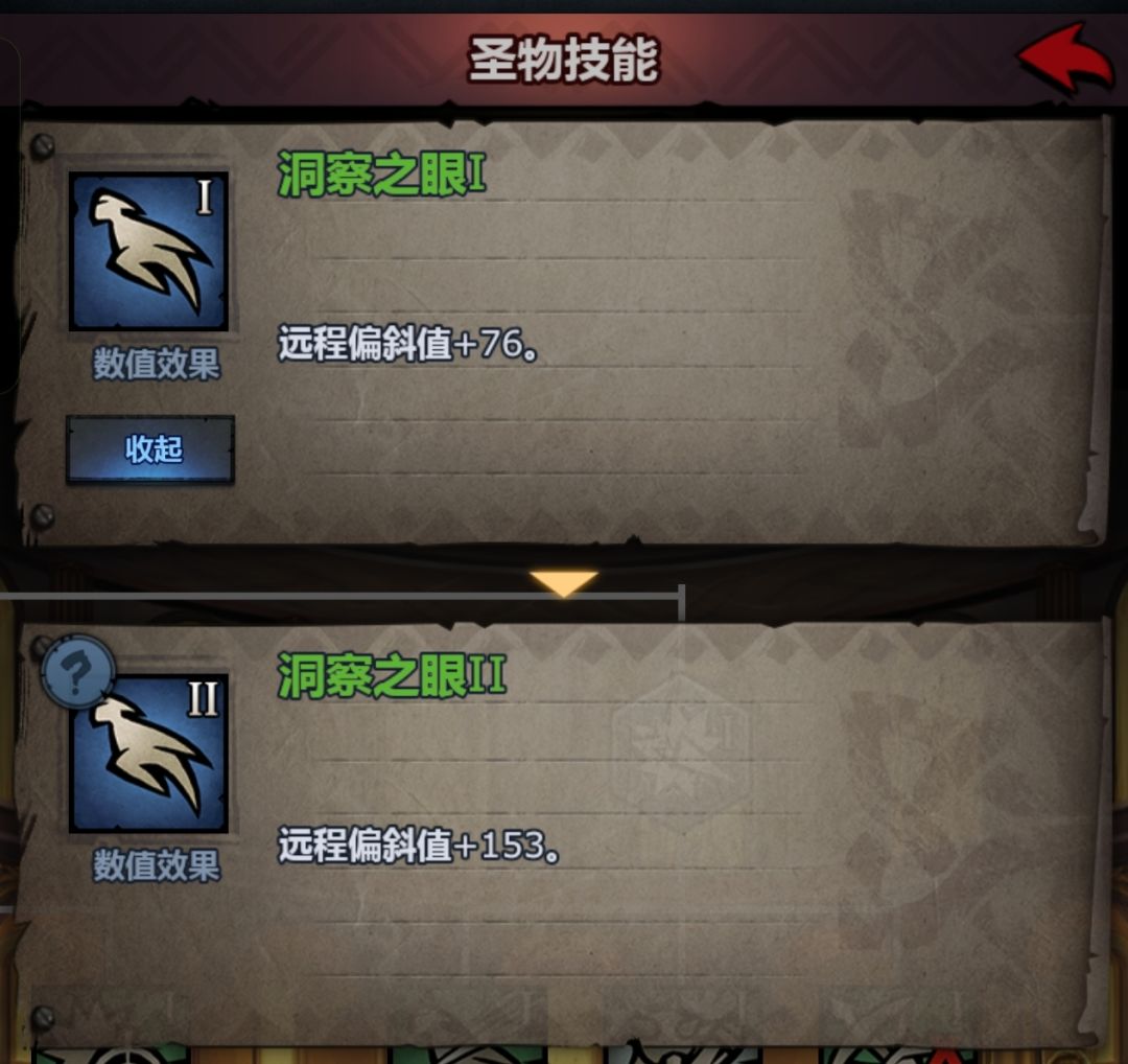 萌新疑问贴 3