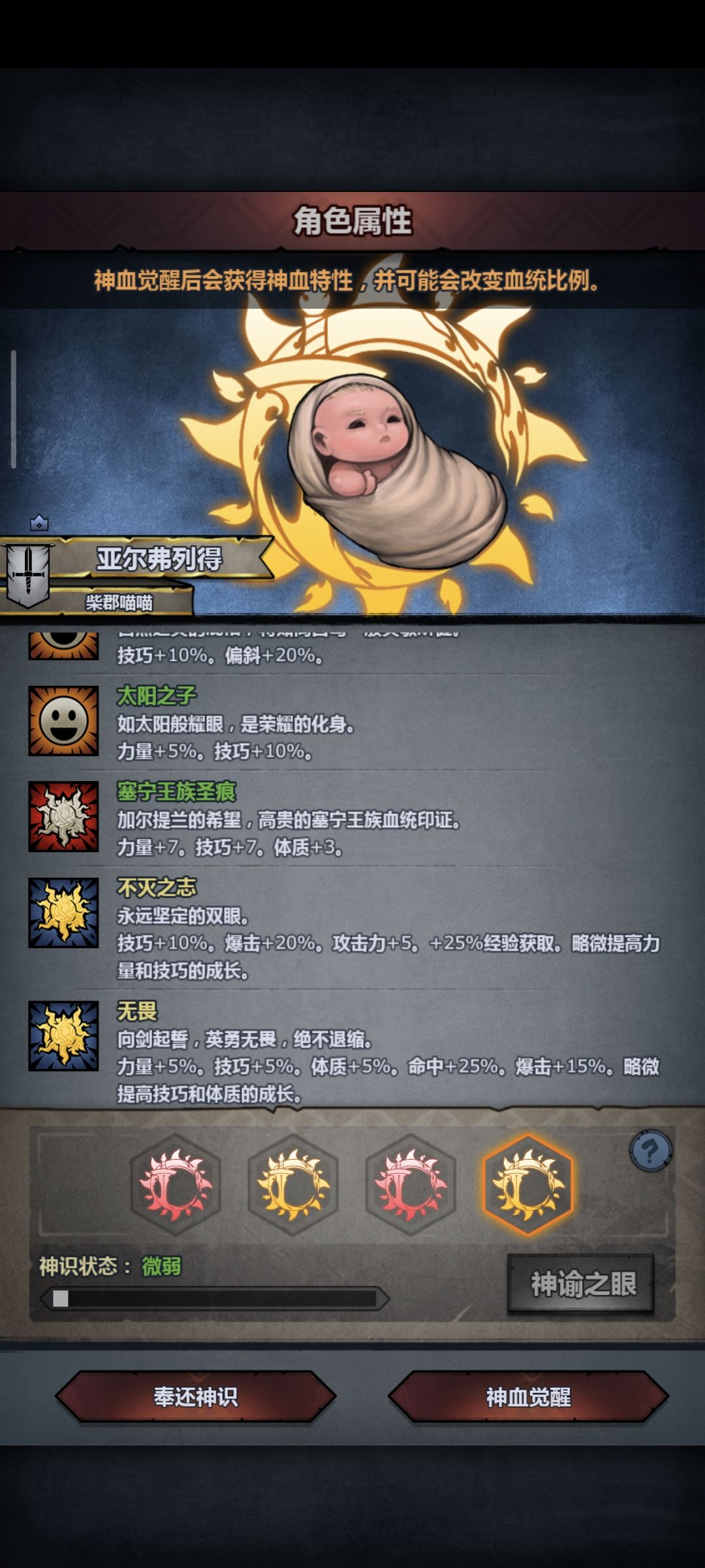 怎么选 4