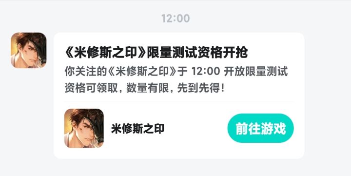 抢不到。截图