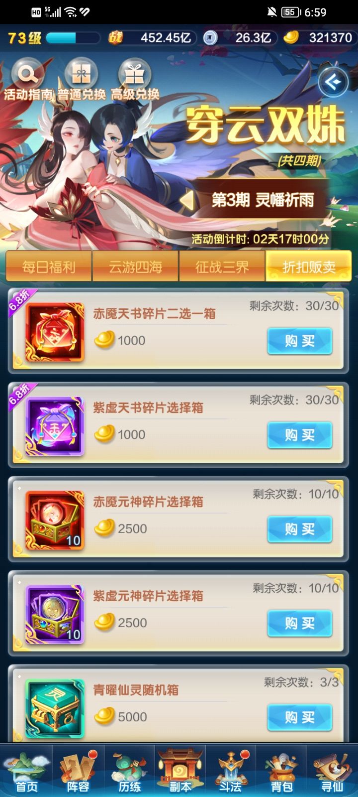 问问大佬们，我该买什么截图