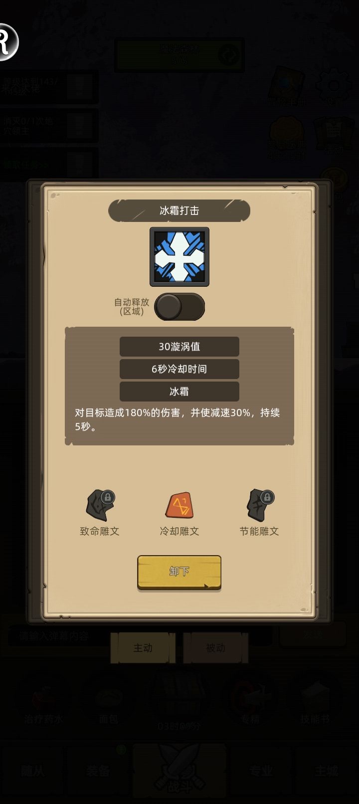老登诚不欺我 3