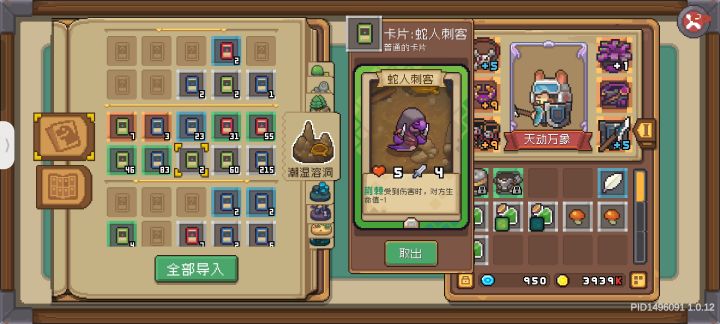 不明白,都赛季制了,为什么还要降低爆率?截图
