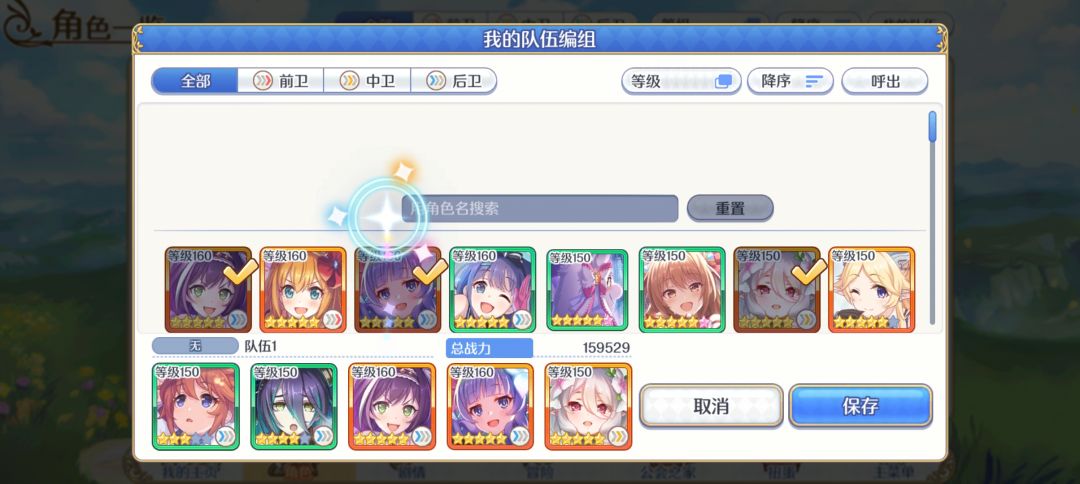 150级露娜塔600层一队过是啥水平 3