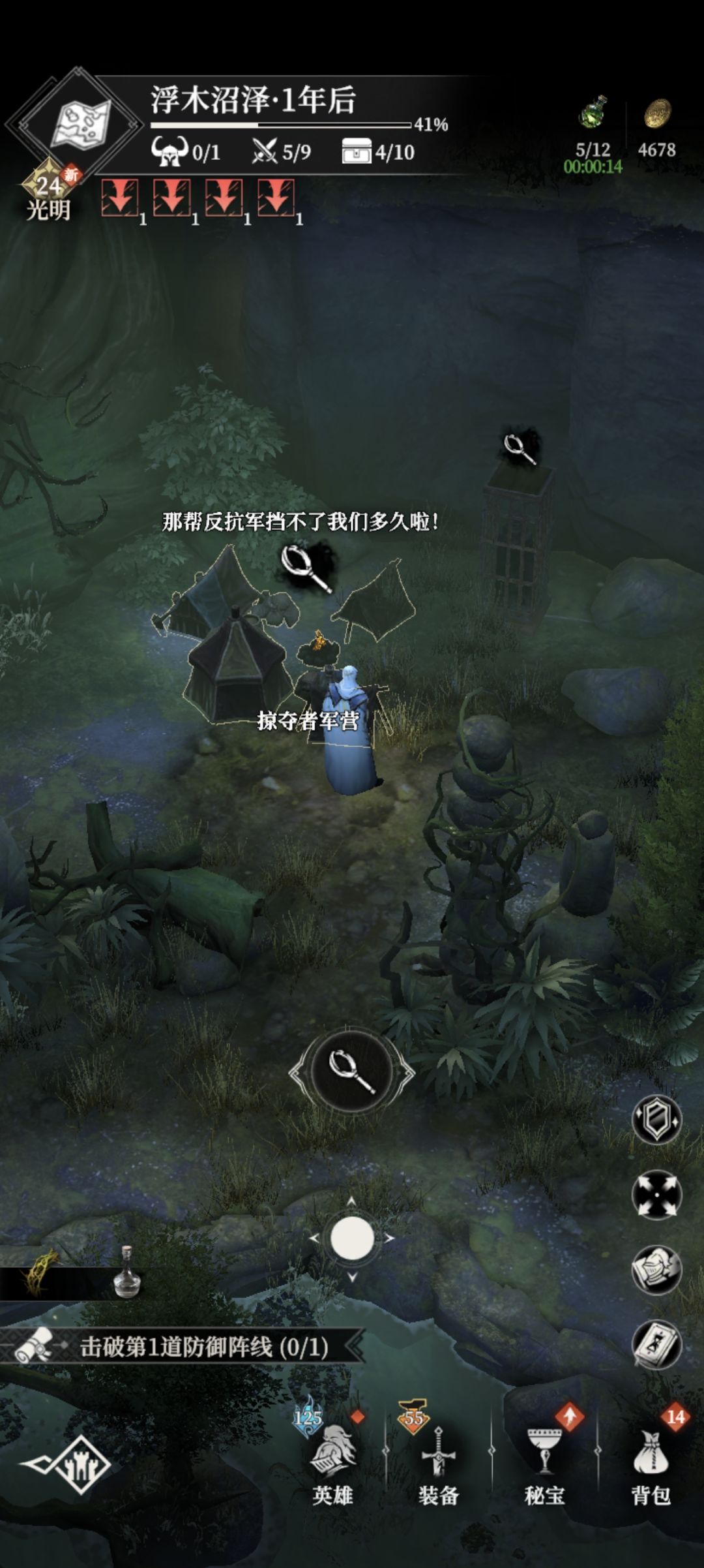 一年后浮木沼泽求助🆘 1