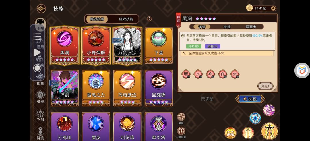 10.4极限作业 1