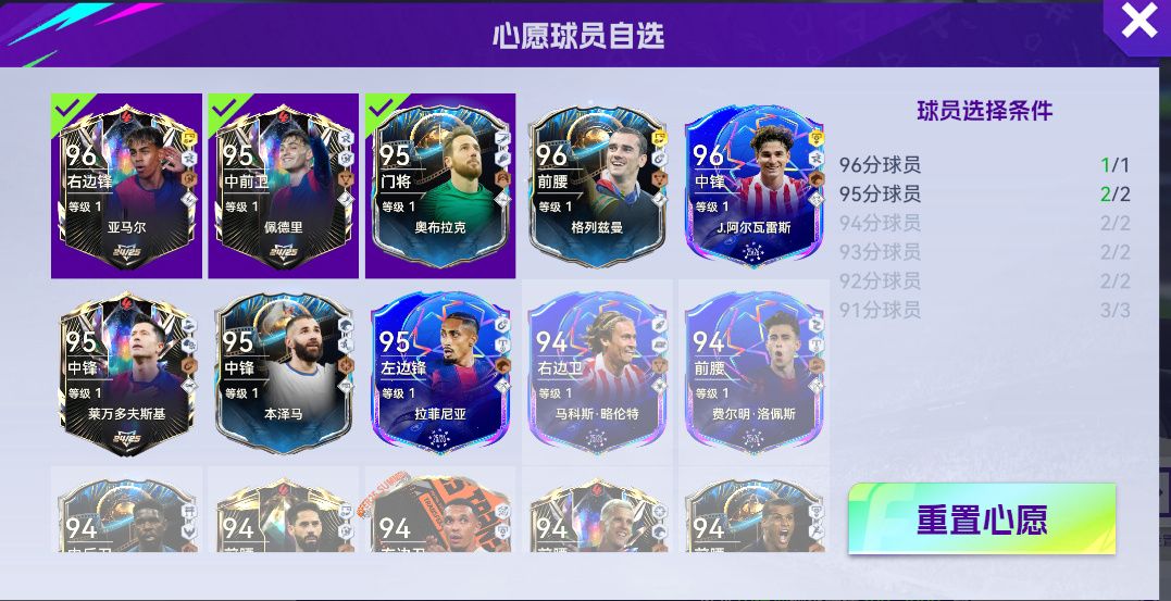 96害的靠心愿定制啊…… 1