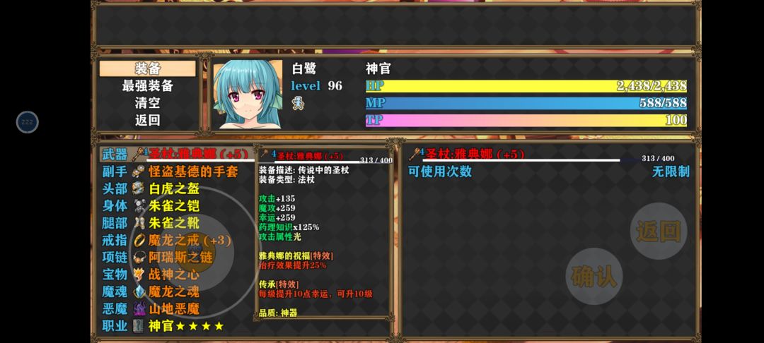 通关了， 3